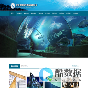 亚克力观赏缸