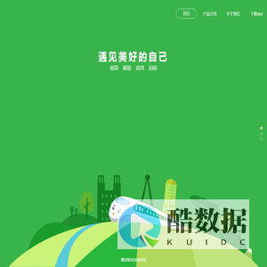 昱见美