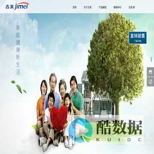 湖南吉美生物科技发展有限公司-空气净化,净水系列