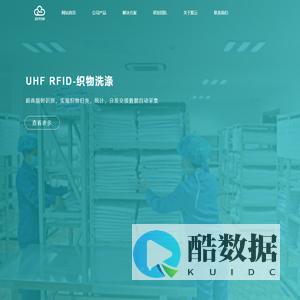 聚云智慧