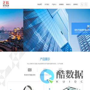 上海舟润实业有限公司_蒸压砂加气混凝土砌块,蒸压砂加气混凝土板,工具,油压铲车,单板运输车