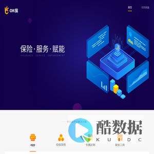 加入OK保，一起来赚钱吧！好买，好卖，又好赚
