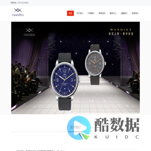 www.mandixx.com.cn-来自德国的品牌 — MANDIXX
