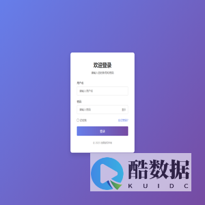 Vue3登录页面