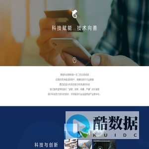 携程科技-运用数字科技，提供值得信赖的服务