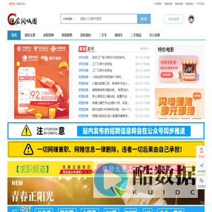 俄罗斯国际工业博览会