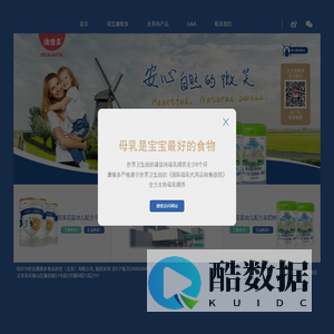 康维多