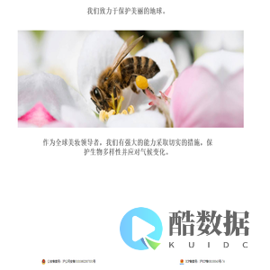 欧莱雅亚太旅游免税商店门户网站