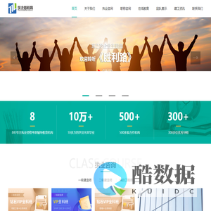 南京筑之梦科技培训有限公司