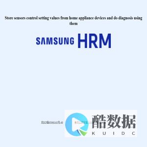 三星HRM