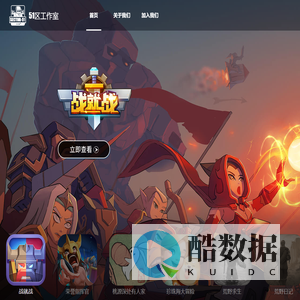 【苏州五十一区】51区工作室官方-51zonegame.com