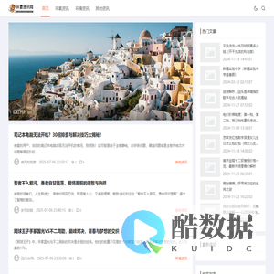 环氧资讯网