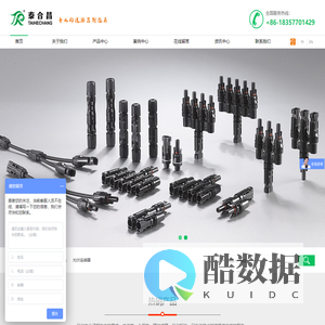 泰合昌塑胶-尼龙电缆接头_户外防水盒_软管快速接头