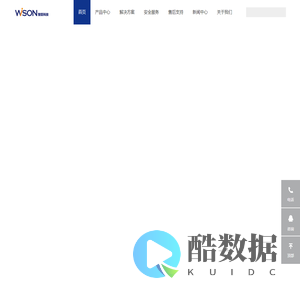 广州智臣信息科技有限公司