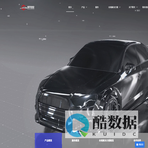 擎天信安
