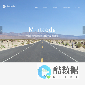 Mintcode