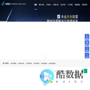 湖南中普技术股份有限公司官网新
