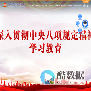 首页 - 湖北健康职业学院