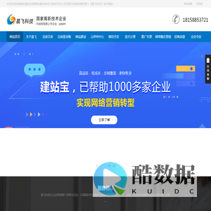 安徽网站建设