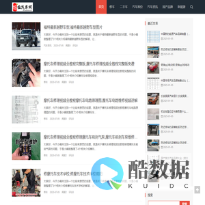 格拉驲汽车网-重庆玮创-2023年汽车报价，2024年汽车模型