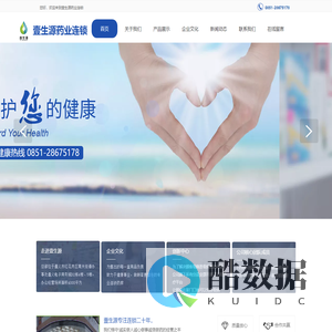 壹生源药业连锁