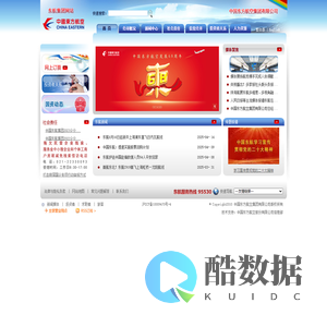 东航集团网站