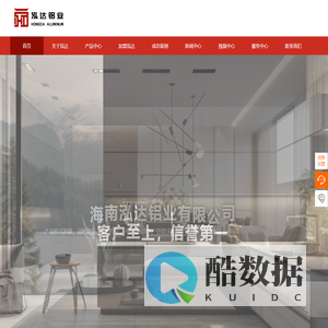 高端铝合金智能化系统门窗-海南泓达铝业有限公司