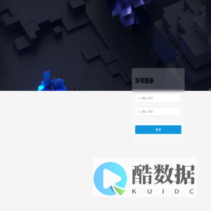 小程序物品管理系统