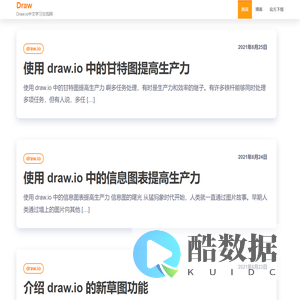 Draw_Draw中文官网