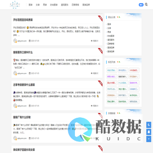 星雨服饰网-引领潮流的时尚服装购物平台