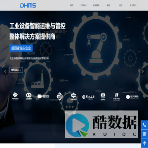 苏州德姆斯信息技术有限公司