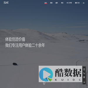 ISAR 官网