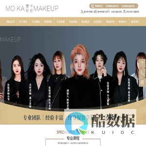 银川莫卡彩妆培训学校丨银川化妆培训学校丨银川美甲培训丨银川美睫培训丨银川纹绣培训丨银川摄影培训丨银川化妆学校丨宁夏化妆培训学校