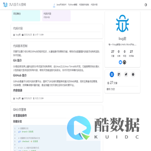 九八五个人空间