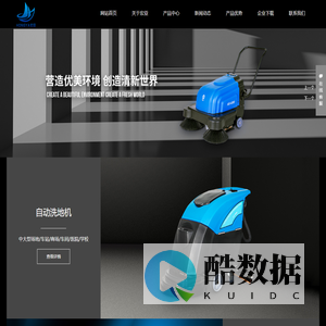 合肥宏亚清洁用品有限公司,清洁设备,扫地机,洗地机,清洁用品