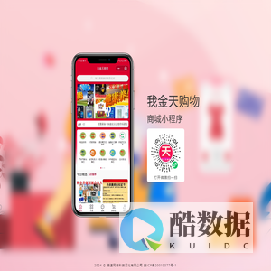珠海市广丰物流有限公司