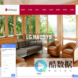 武汉塑胶地板-运动地板-LG塑胶地板价格-武汉乐金福耐商贸有限公司