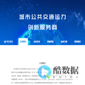 WarmCar企业官网