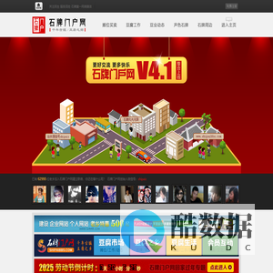 石牌网,石牌门户网-豆腐市场,豆制品网站,豆腐论坛