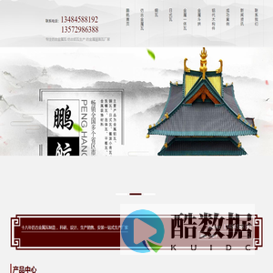 仿古金属瓦_铝镁锰合金瓦_铜瓦厂家_铝瓦_金属斗拱_西安鹏航