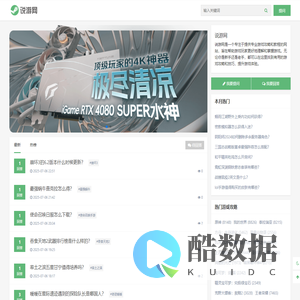说游网 - 专业游戏玩法教程、游戏攻略网站
