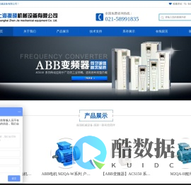 网站首页-上海振颉机械设备有限公司