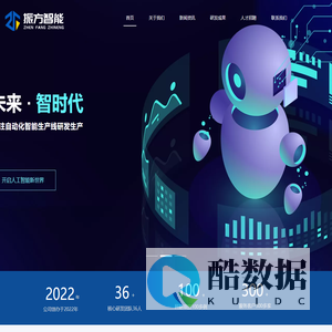 河南振方智能科技有限公司