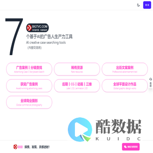 翻翻广告片-全球优秀广告作品集锦-全行业广告参考