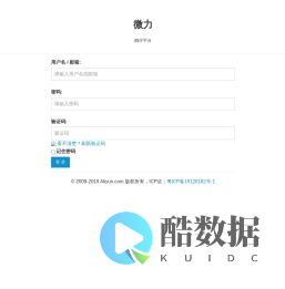 个人微力项目