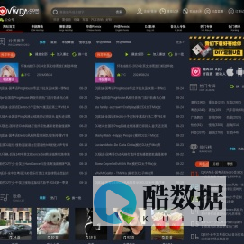 清风DJ音乐网 www.vvvdj.com 好音质更动人 DJ舞曲 车载DJ