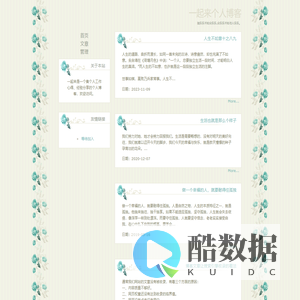 一起来 | 170HI