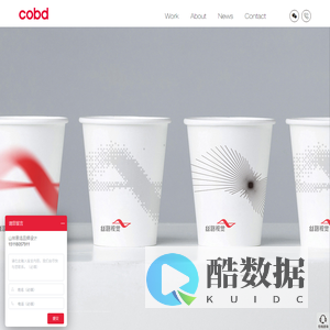 COBD山林意造品牌设计