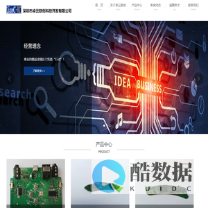 深圳市卓云联创科技开发有限公司