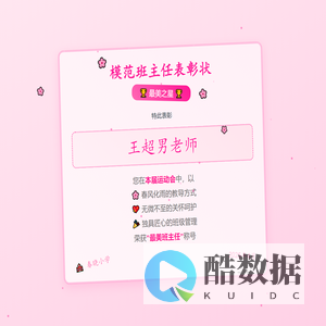 奖状